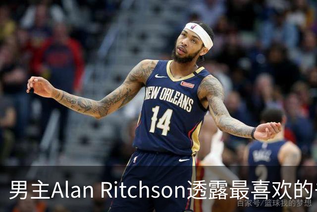 男主Alan Ritchson透露最喜欢的书因某人连任未能拍摄