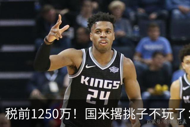 税前1250万！国米撂挑子不玩了：罗梅罗死磕西甲，右路飞翼选型藏着意甲欧冠二选一