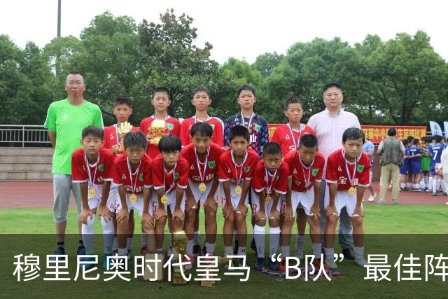 穆里尼奥时代皇马“B队”最佳阵容曝光，恩德里克未获入选