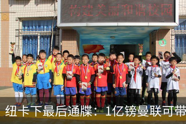 纽卡下最后通牒：1亿镑曼联可带走托纳利，红魔还想挖喜鹊左后卫