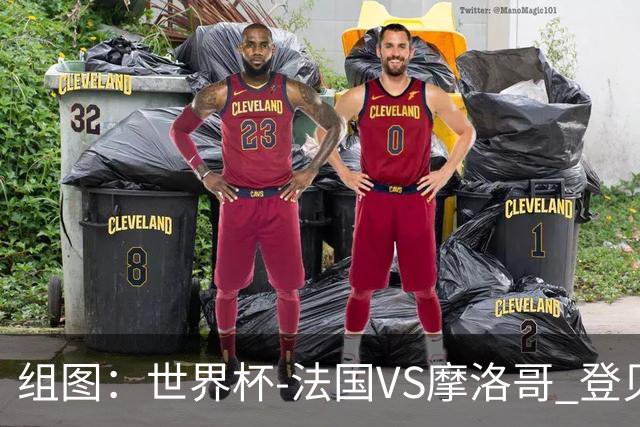 组图：世界杯-法国VS摩洛哥 登贝莱推射破门
