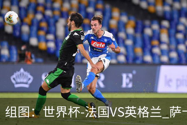 组图：世界杯-法国VS英格兰 萨卡破门梅开二度