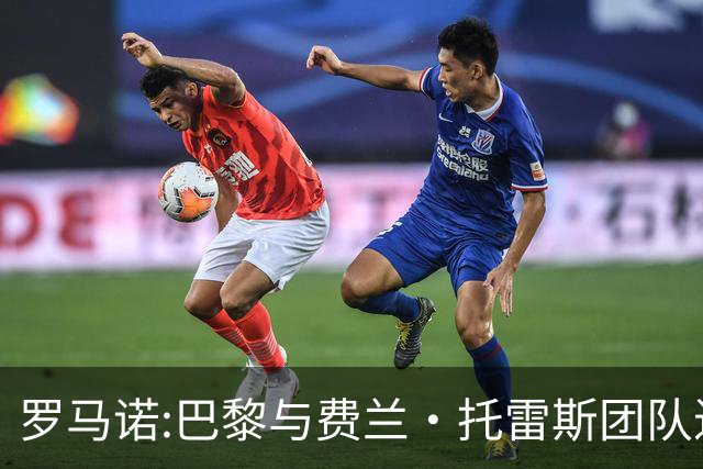 罗马诺:巴黎与费兰·托雷斯团队进行新一轮谈判 决定权在球员手中