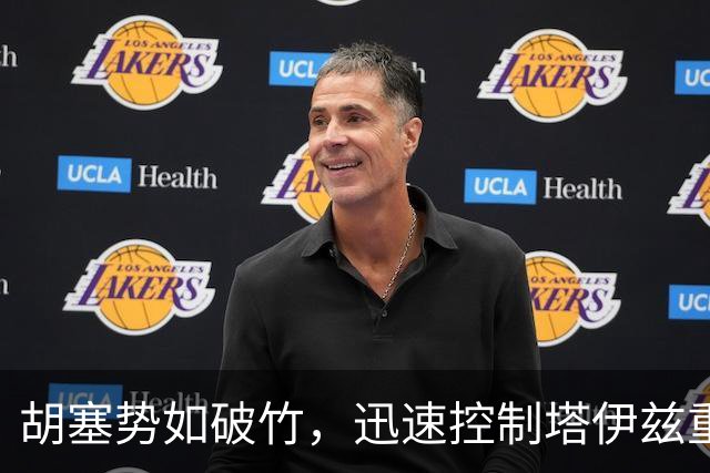 胡塞势如破竹，迅速控制塔伊兹重要通道