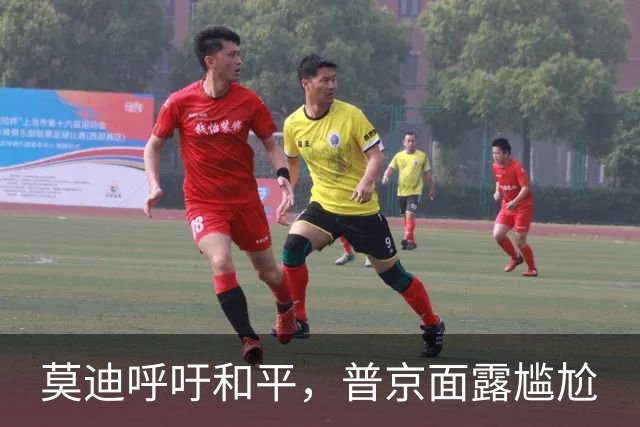 莫迪呼吁和平，普京面露尴尬