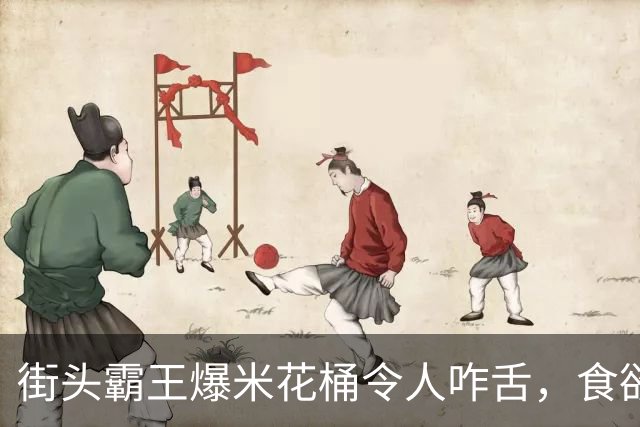 街头霸王爆米花桶令人咋舌，食欲瞬间消失
