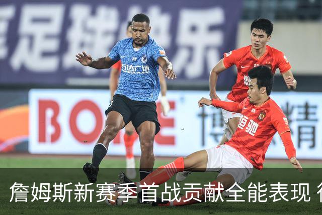 詹姆斯新赛季首战贡献全能表现 徐静雨称其成篮球智者