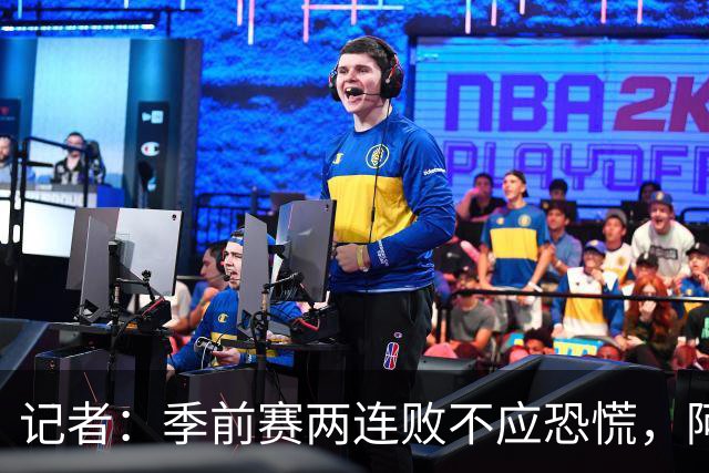 记者：季前赛两连败不应恐慌，阿森纳“援军”正在路上