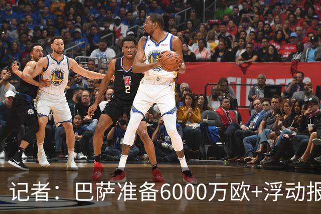 记者：巴萨准备6000万欧+浮动报价罗德里，接近曼城6000万镑要价