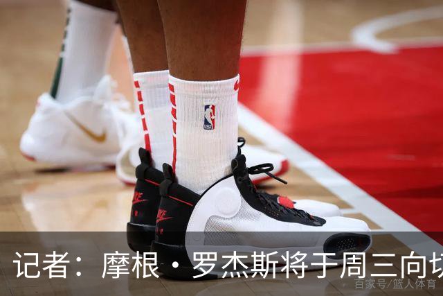 记者：摩根·罗杰斯将于周三向切尔西报到，参加季前训练