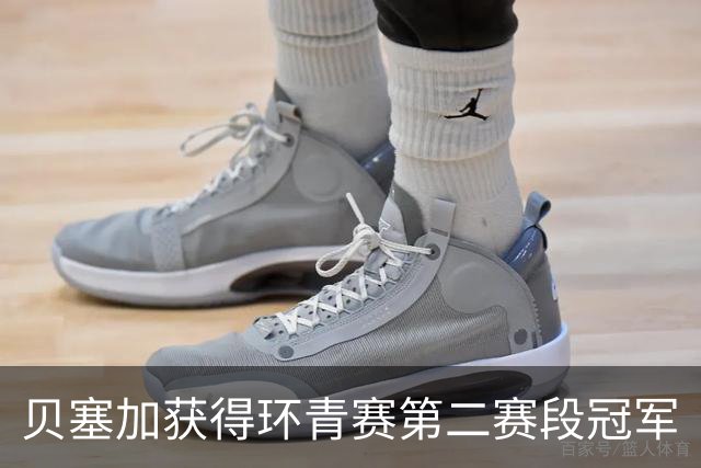 贝塞加获得环青赛第二赛段冠军