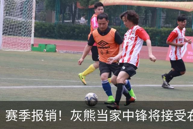 赛季报销！灰熊当家中锋将接受右膝韧带手术