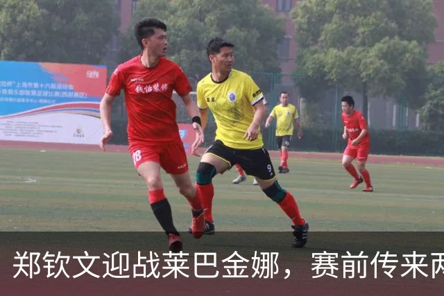 郑钦文迎战莱巴金娜，赛前传来两大利好消息