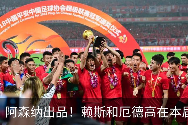 阿森纳出品！赖斯和厄德高在本届世界杯首次主罚角球，均助攻破门