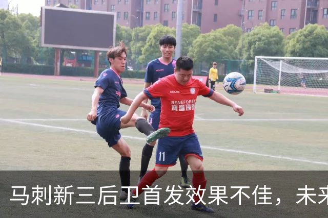 马刺新三后卫首发效果不佳，未来调整方向如何？