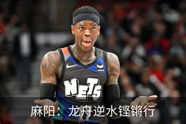 麻阳：龙舟逆水铿锵行