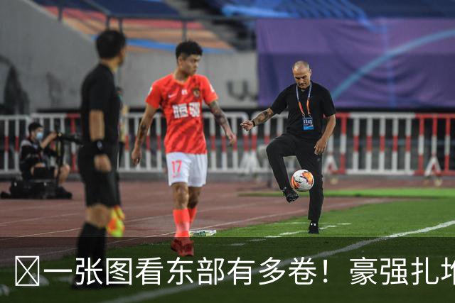 😨一张图看东部有多卷！豪强扎堆混战 谁能杀出死亡半区？
