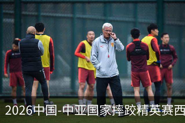 2026中国-中亚国家摔跤精英赛西安收官 中国队共获12金