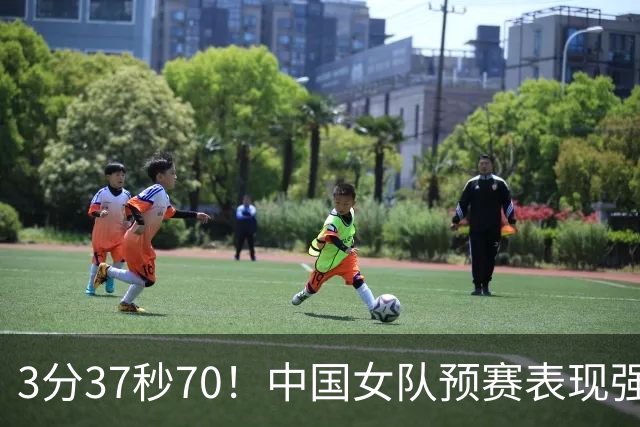 3分37秒70！中国女队预赛表现强势，日本队仍力不从心