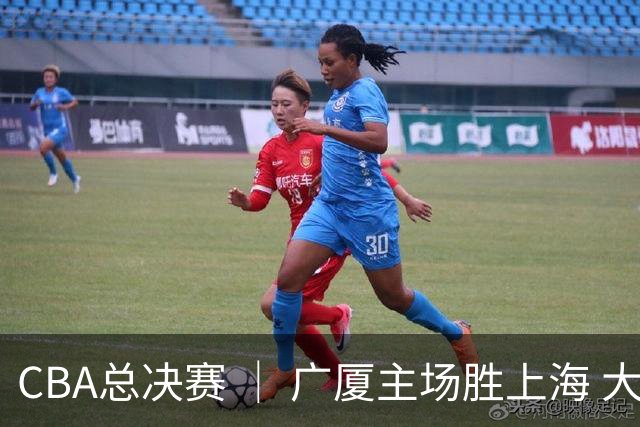 CBA总决赛 ｜ 广厦主场胜上海 大比分扳成1:3