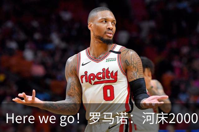 Here we go！罗马诺：河床2000万欧签下25岁阿根廷国脚阿尔马达